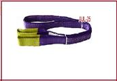 Dây cẩu hàng - Dây móc AUL 25