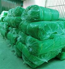 Lưới cản vật rơi mắt nhỏ