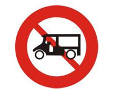 Biển báo Cấm xe ba bánh loại có động cơ (xe lam) (biển báo 111b)
