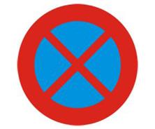 Biển báo Cấm dừng xe và đỗ xe (biển báo 130)